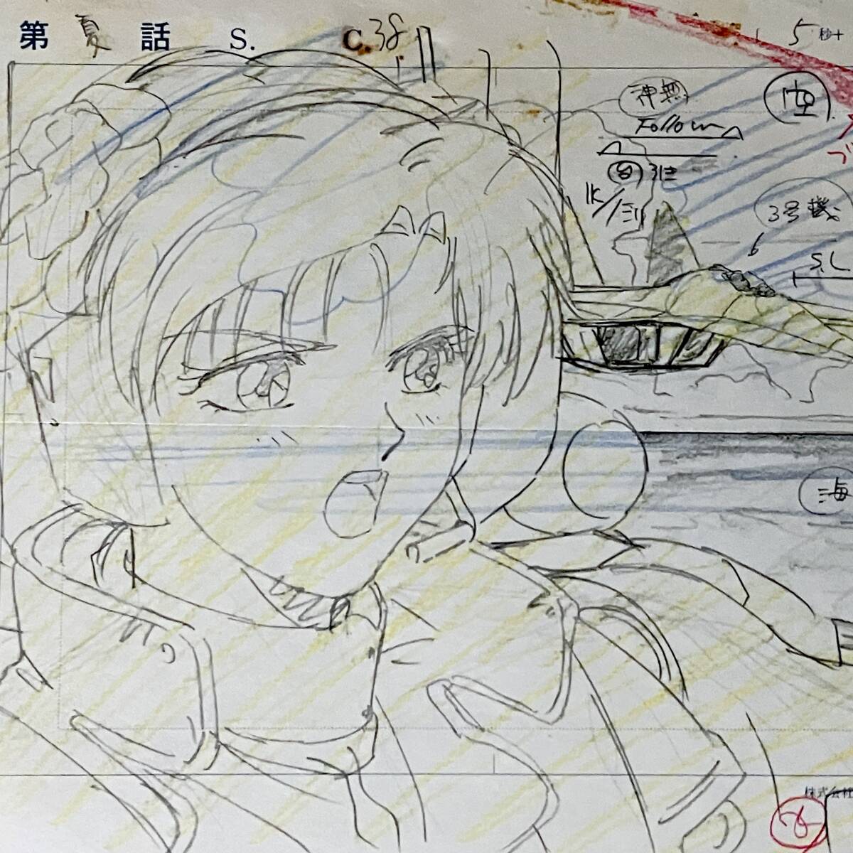 アイドル防衛隊ハミングバード / Idol Defense Force Hummingbird セル
