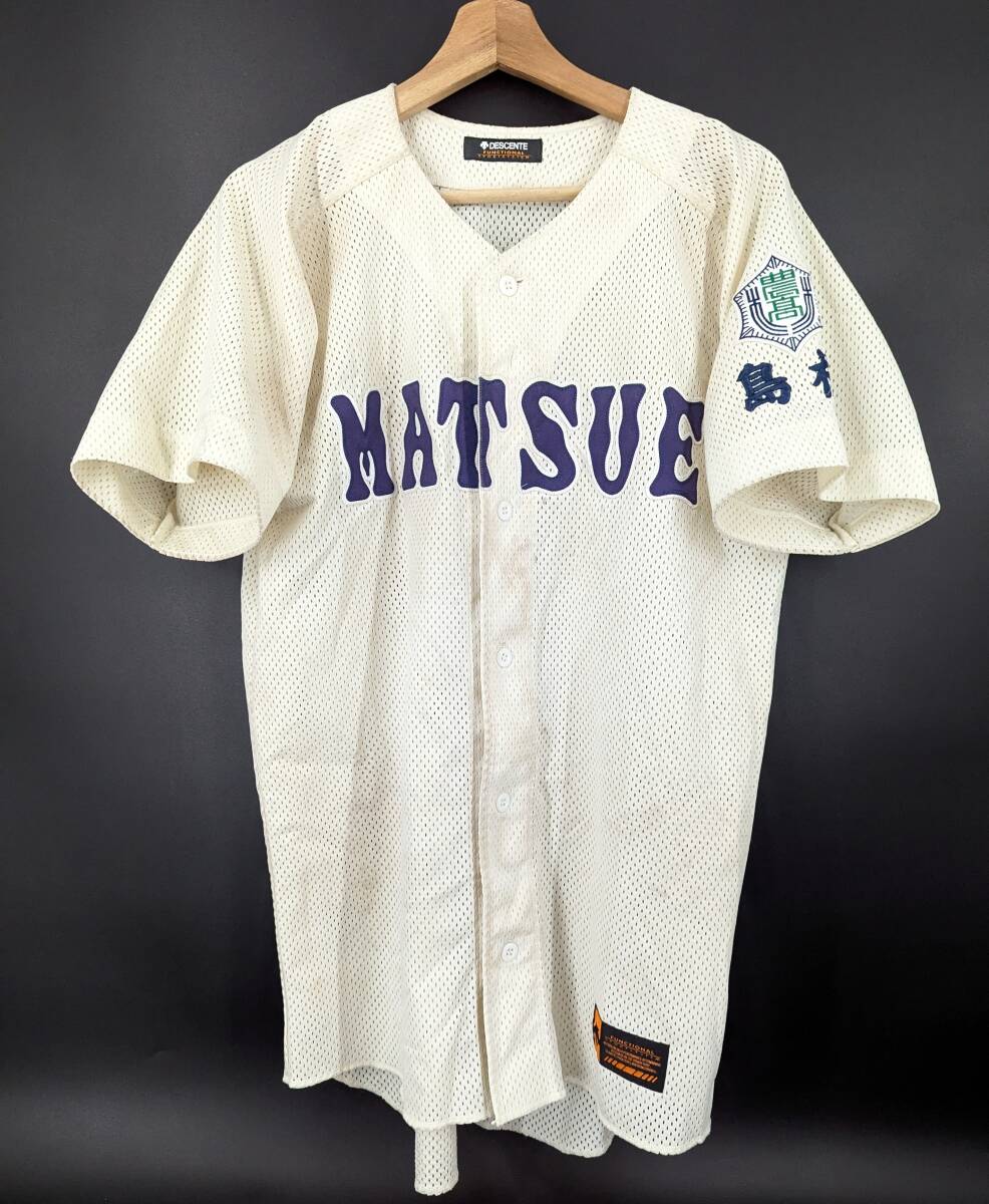 盛岡大附属高校(岩手) 野球部 練習試合用ユニフォーム 高校野球 甲子園