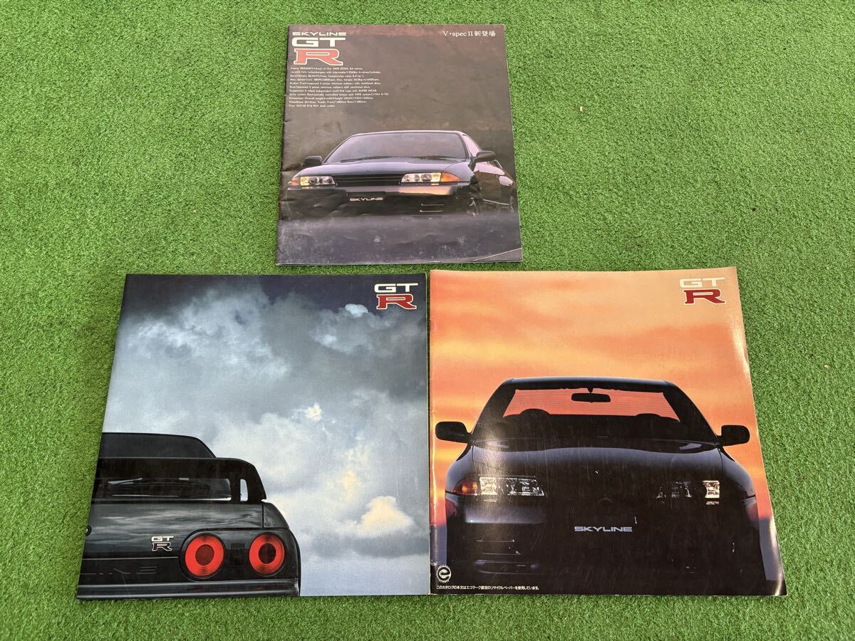 中古】ライブ デイオ ZX 純正カタログ Dio ZX 4部セット AF35 1994