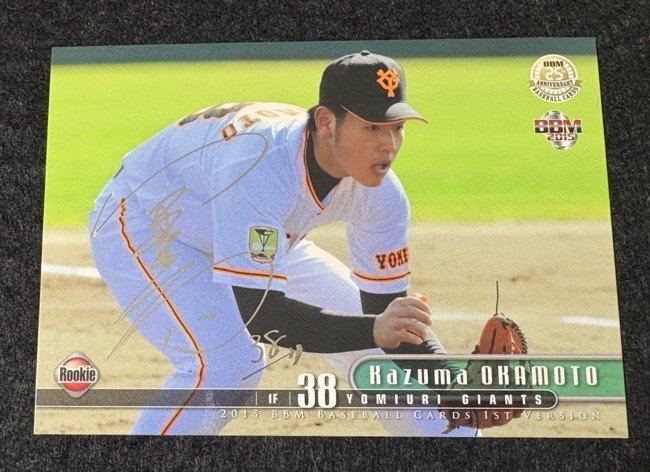 中古】野球 面子 王貞治 ② モノクロ写真 めんこ メンコ ルーキー