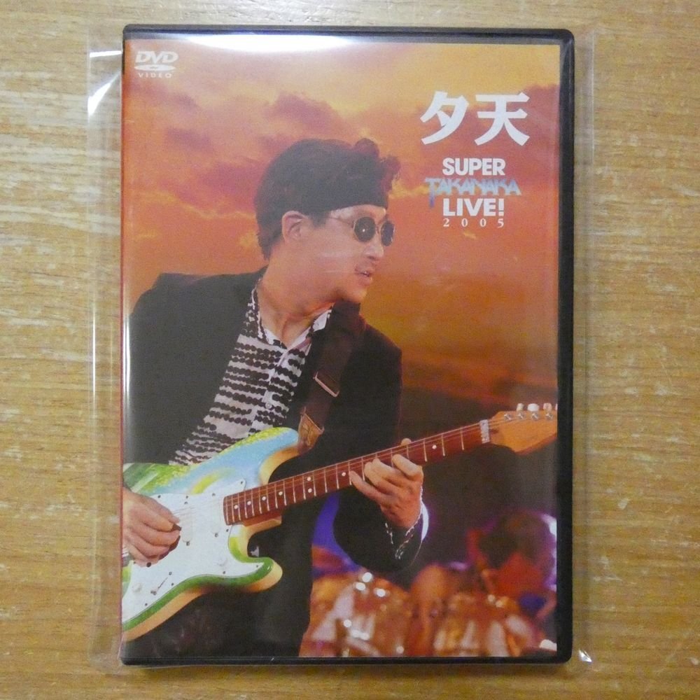 DVD】高中正義 TAKANAKA SUPER LIVE 2018 “BRASILIAN SKIES 40th 野音