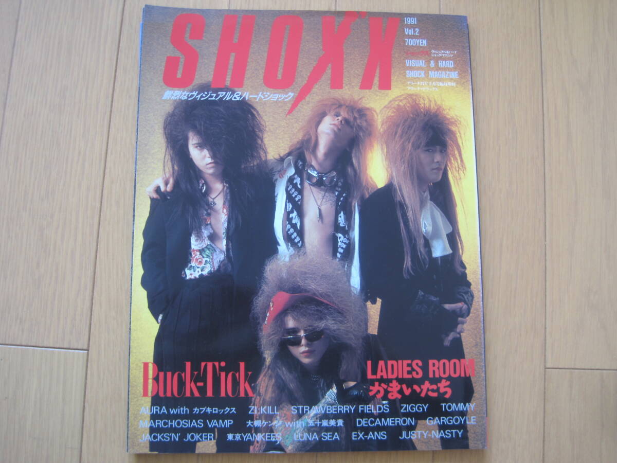 付録 ポスター パチパチロックンロール 1990年 7月号 X JAPAN Yoshiki