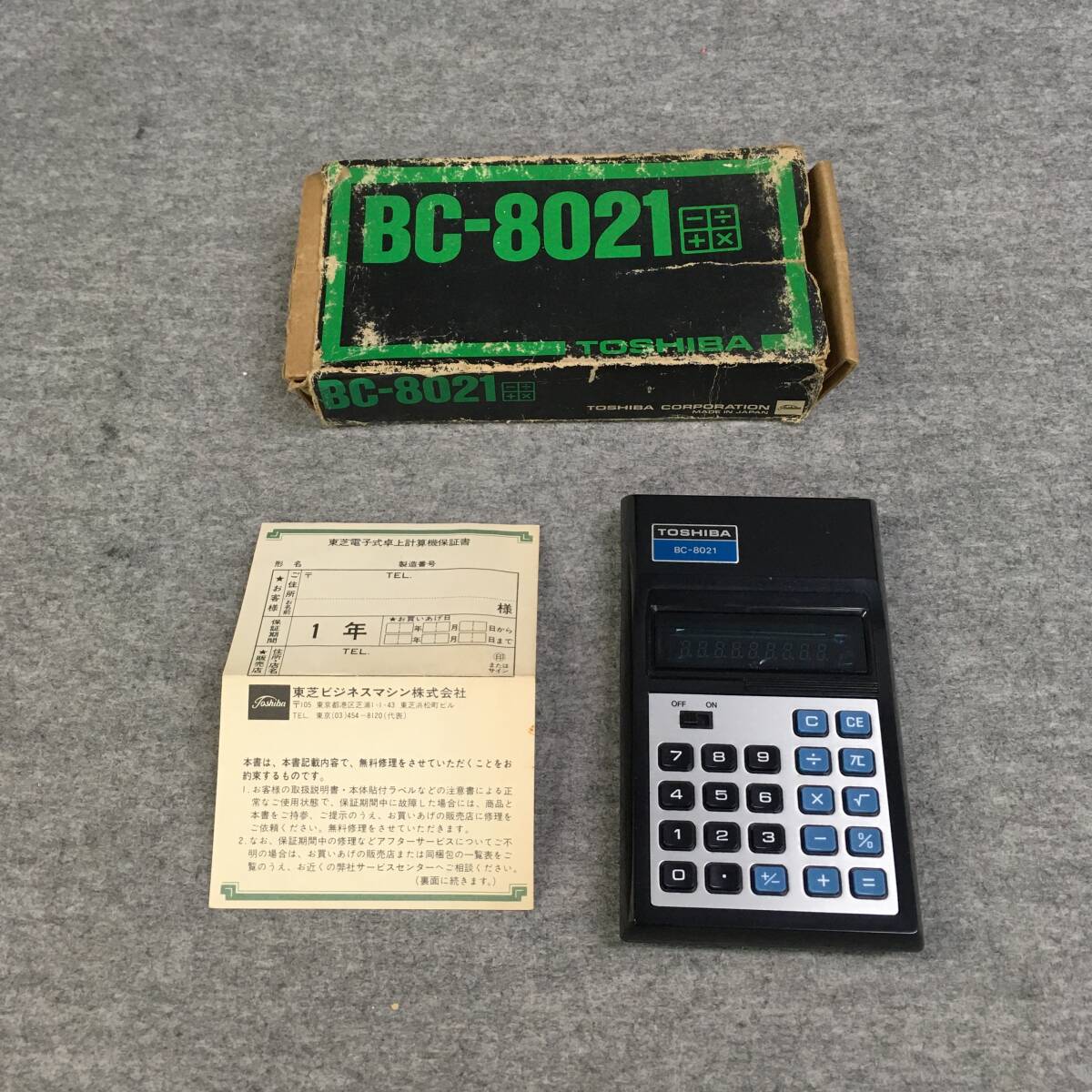 中古】旅に出たくなる☆1970年代-FILMカメラTOSHIBA東芝☆汎用ストロボ