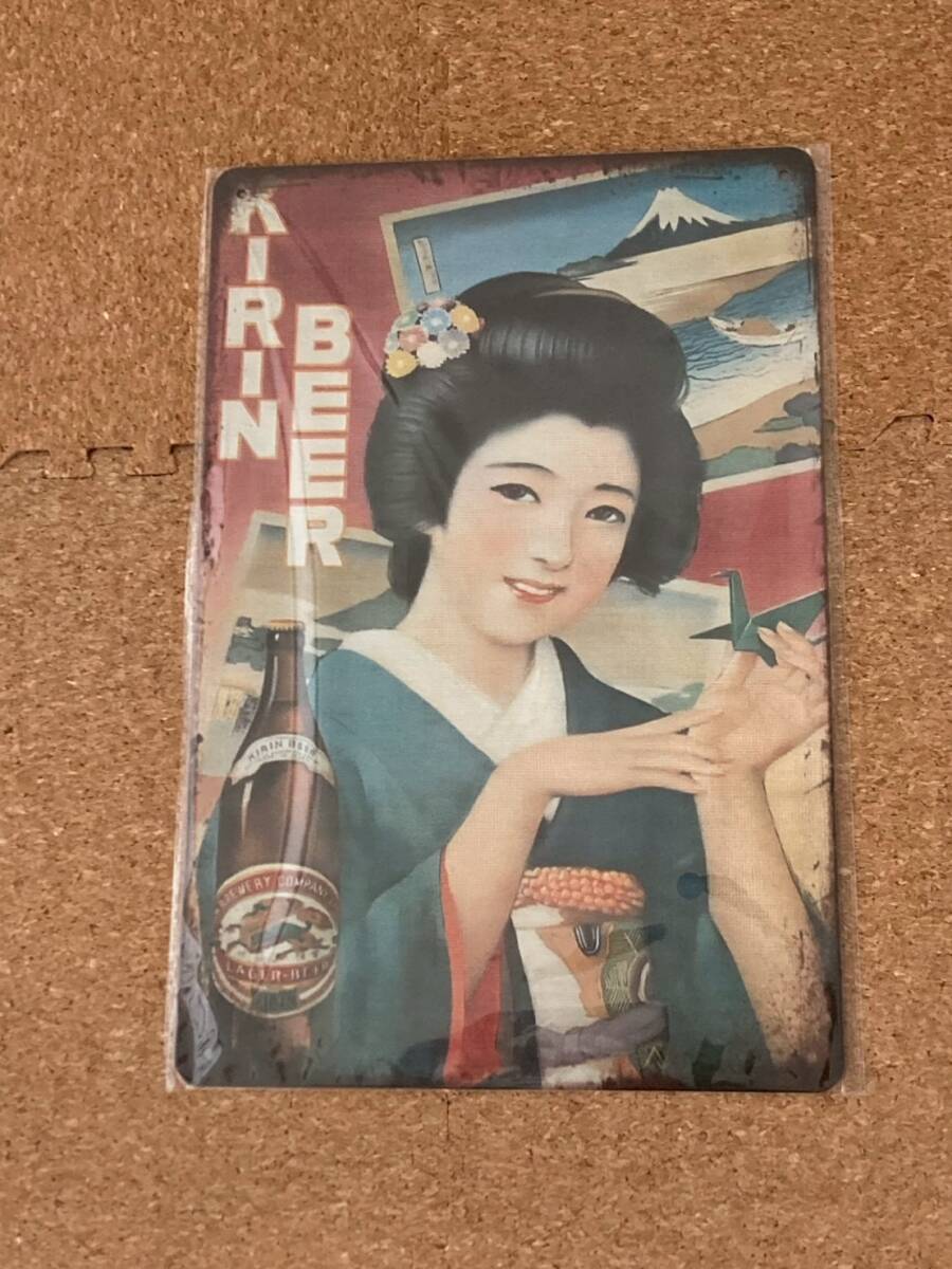 □送料無料□ KIRIN キリンビール 女性 和風 和服 和装 美人 美女 1939