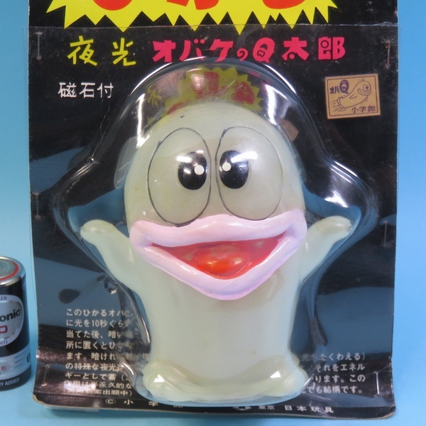 新品】未使用4個□オバケのQ太郎 キーホルダー 1997 ユタカ