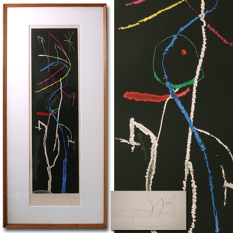 ミロ　ミクストメディア　肉筆『抽象画』表と裏サイン　出展表　F6号　額　b568 中古】☆ ジョアン ミロ ☆ 抽象画 ☆ 油彩 肉筆 正面サイン 裏サイン