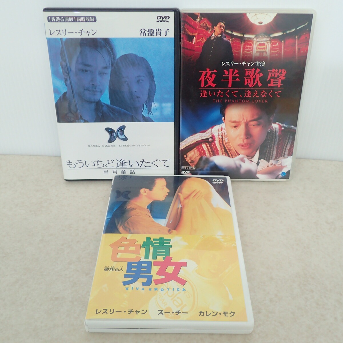 □レスリー・チャン掲載！ 常盤貴子 写真集 miss you もういちど逢い 