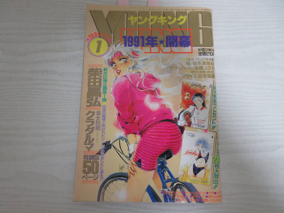 中古】サイン色紙 ホラー漫画家 御茶漬海苔 自画像キャラ [梱0.1]の