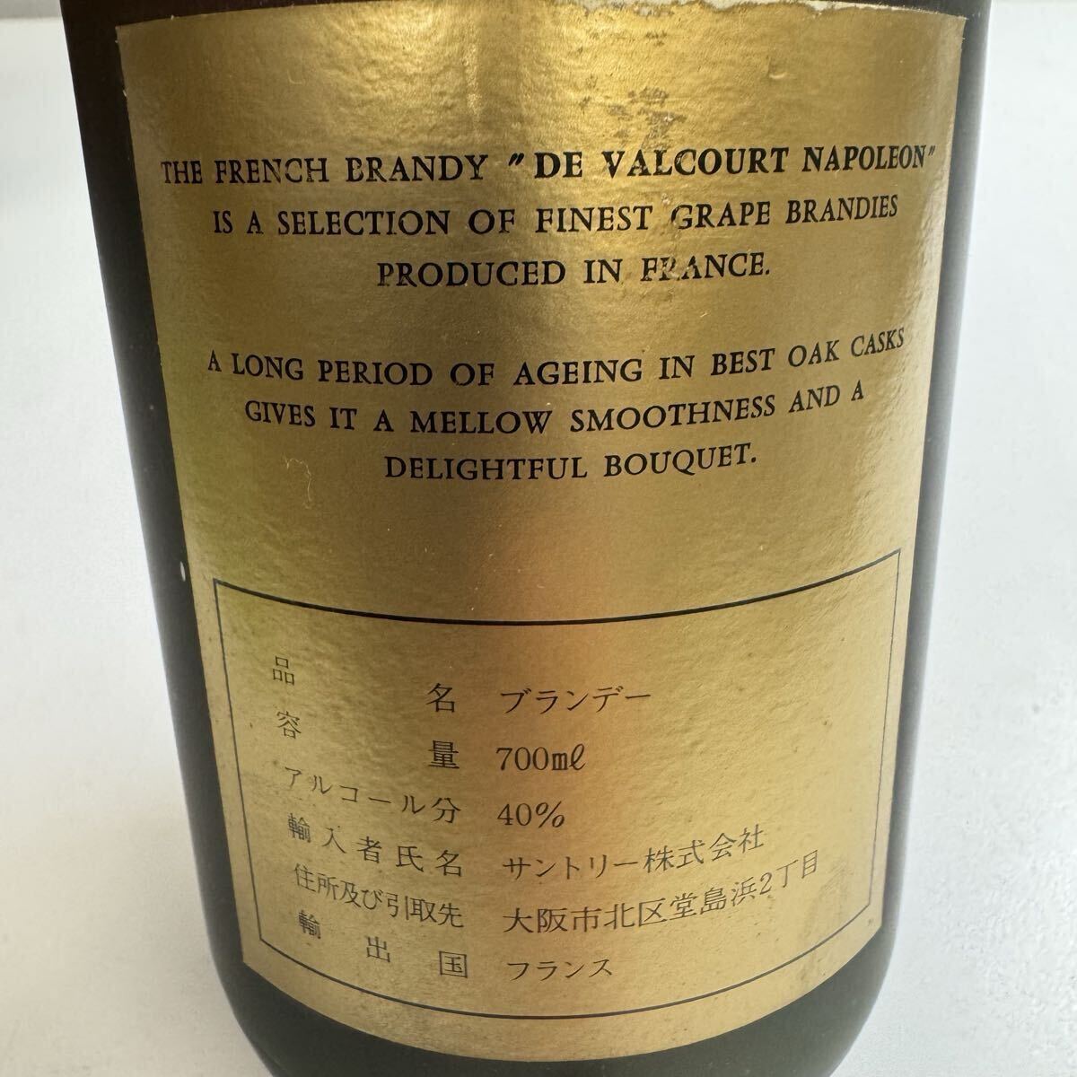 ブランデー特級】DE VALCOURT NAPOLEON FRENCH BRANDY デ ヴァルコート 