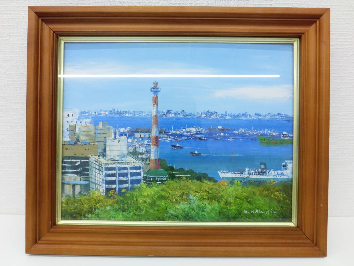 中古】192/○中西総一 油彩画 『横浜港』 風景画 F6号 肉筆 油絵 絵画