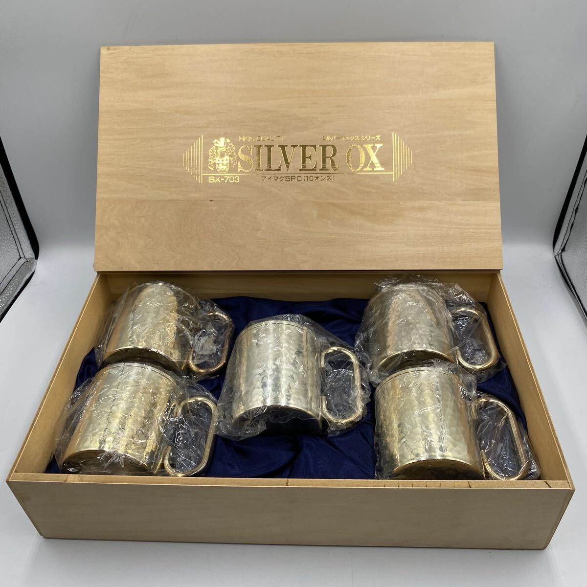 ♯578 SILVER OX シルバーオックス SX-701 ビアカップ 一口ビール 5客