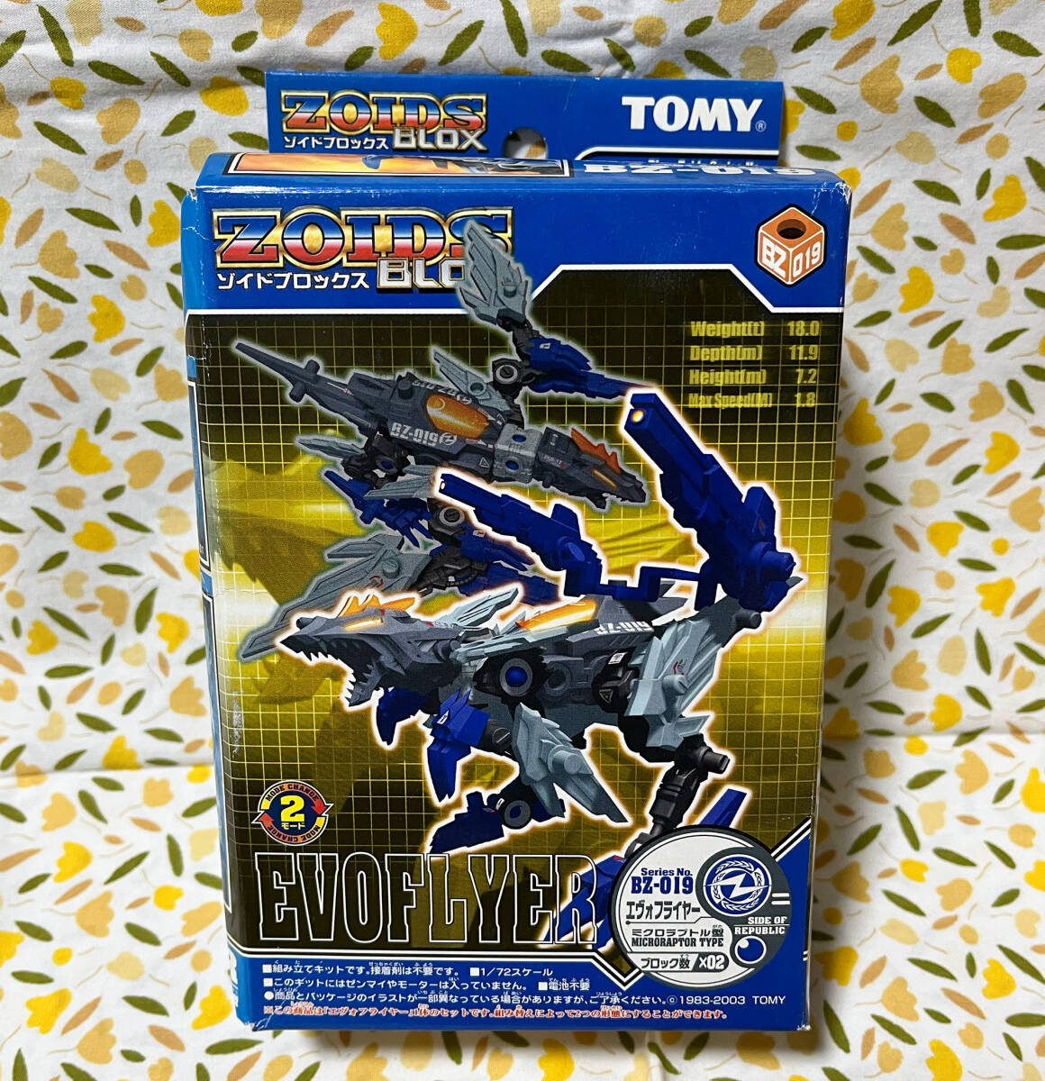ゾイドブロックス ZOIDS BLOX BZ-019 エヴォフライヤー EVOFLYER