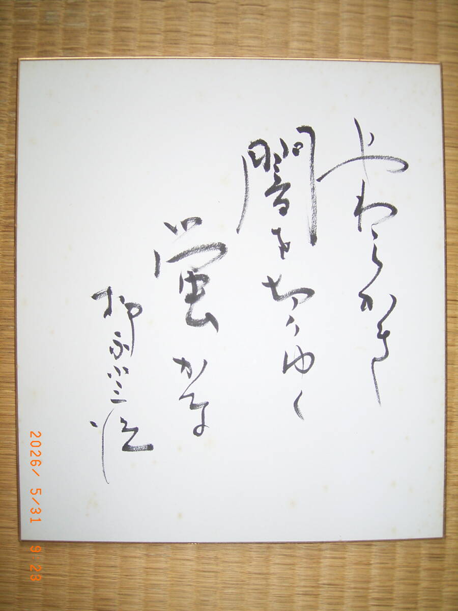 山本梓 写真集 『あずだらけ』（初版） 直筆サイン入 送料185円 の落札