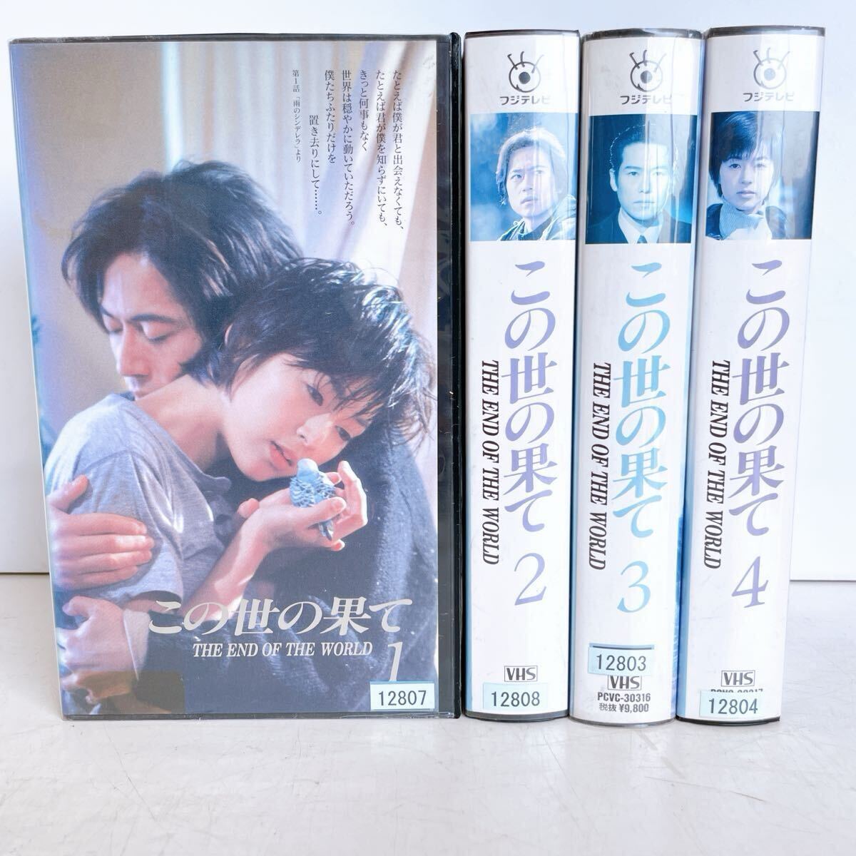 変 HEN テレビドラマ ビデオ VHSの落札情報詳細 - Yahoo!オークション 