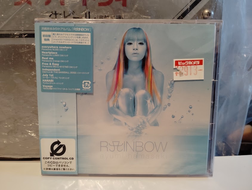 浜崎あゆみ RAINBOW中国限定告知ポスター2枚セットの落札情報詳細