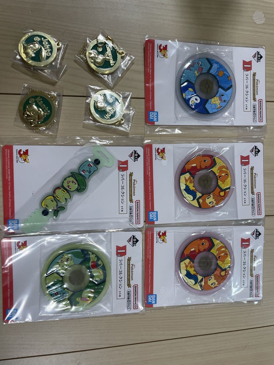 新品】新品 星のカービィ ヤマシロヤ限定 メタルチャームコレクション