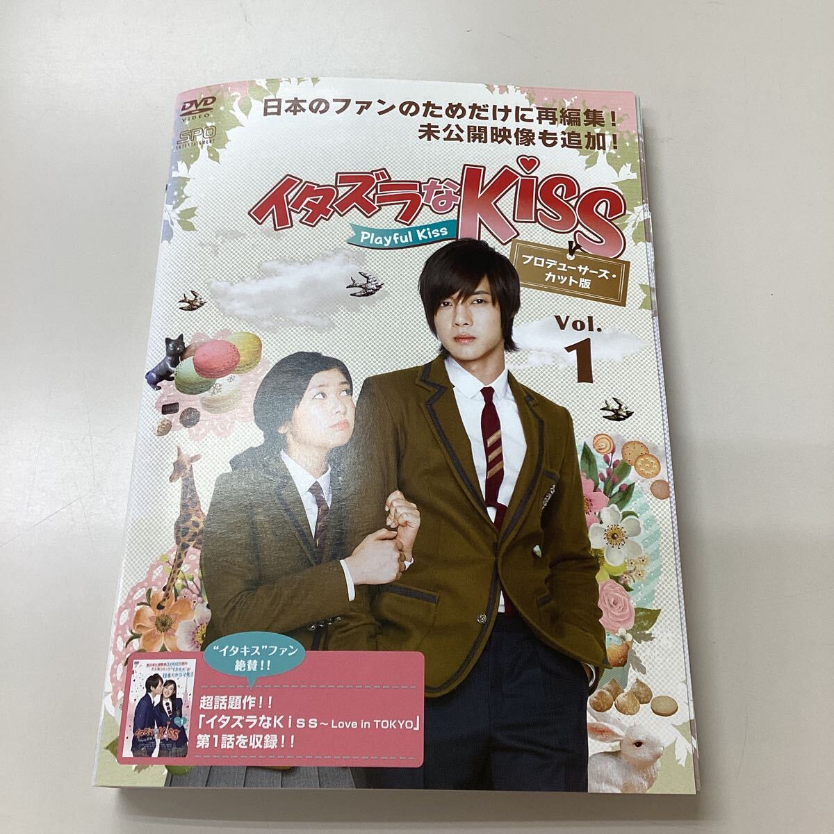中古】イタズラなKiss 多田かおる先生 直筆サイン色紙 琴子の落札情報