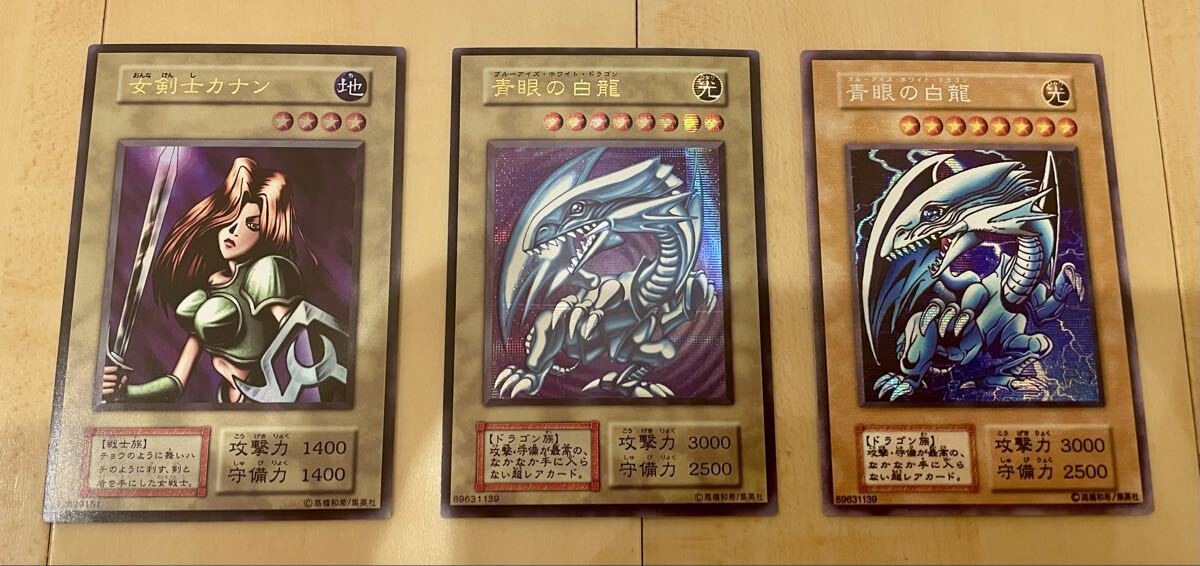 新品】ブルーアイズ 遊戯王 バンダイ 邪悪なる鎖 青眼 オリカ2枚セット
