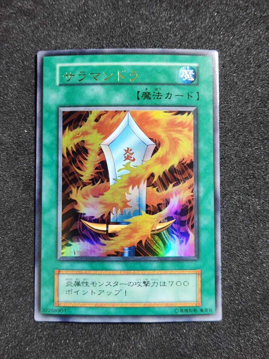送料無料美品 遊戯王 初期 希少 炎の剣士 スターターボックス 限定版