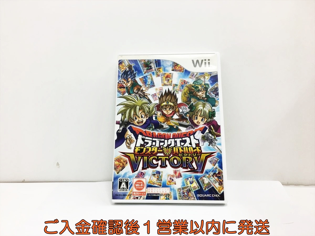 超希少】 モンスターバトルロードビクトリー 専用カラーコード