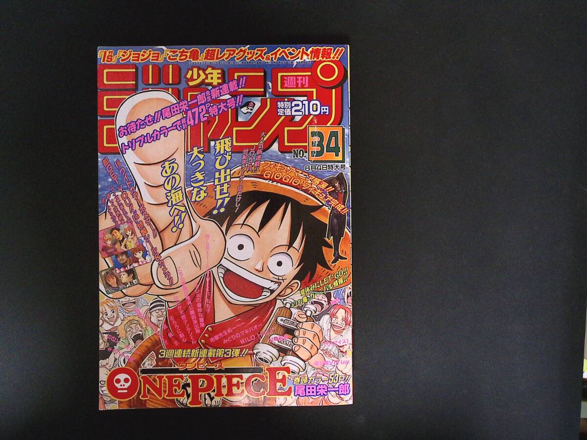 新品】ONE PIECE ワンピース 麦わらストア 非売品 2015 ホワイトデー