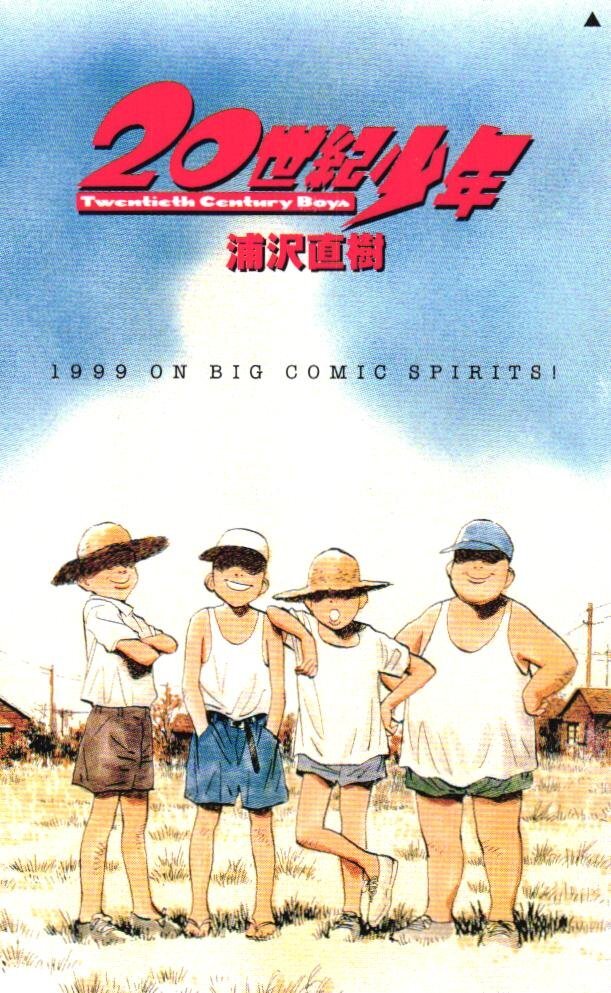 中古】☆雑誌【ビッグコミックスピリッツ2004年7.26号(通巻1149号