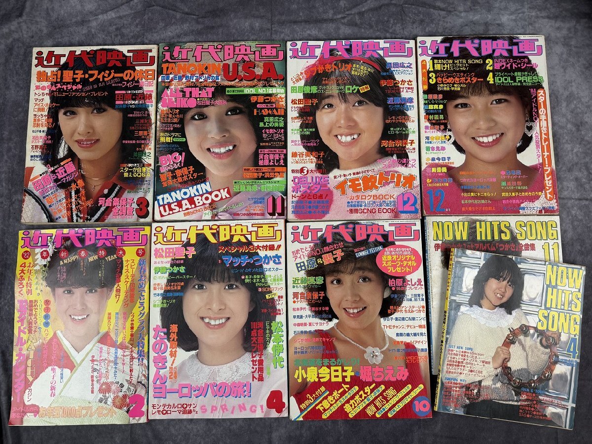 H6899 明星付録 フレッシュ3人娘ブック 1981年 松田聖子 河合奈保子