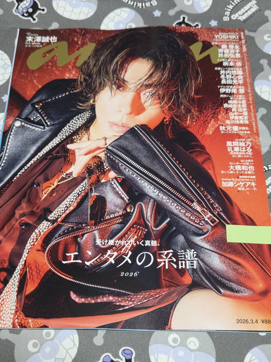 送料無料【速水もこみち&水嶋ヒロ・林遣都】雑誌切り抜き 7p+1p