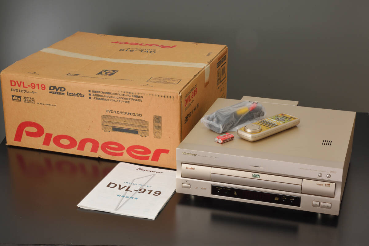 パイオニア CLD-757 Pioneer LDプレーヤー レーザーディスク ジャンク