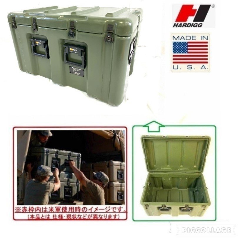 米軍放出品】ペリカン/ハーディッグ(Pelican-Hardigg) ボックス ハード