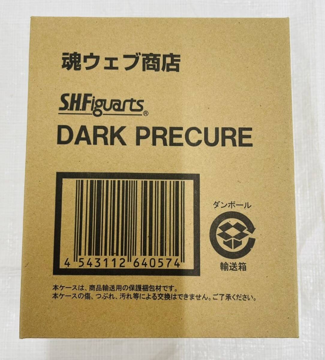 新品】Dark Party 4種セット アイドルプリキュア sideB プリティストア