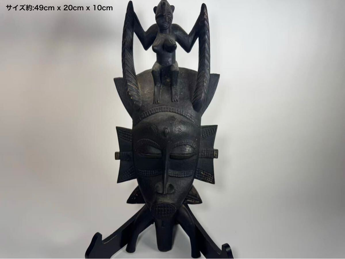 木彫り 仮面 民芸品 アンティーク　プリミティブアート 古い仮面 ② 検)お面 木彫 マスク 土俗面 祖霊 インドネシアティモール