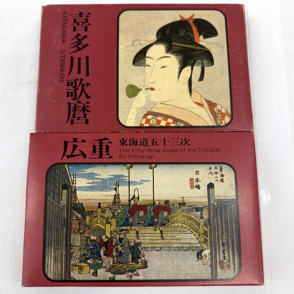永谷園浮世絵カードコレクション （広重￼•北斎•写楽•歌麿￼） 永谷園 北斎 広重 写楽 お茶漬けカード 浮世絵 富嶽三十六景 東海道五