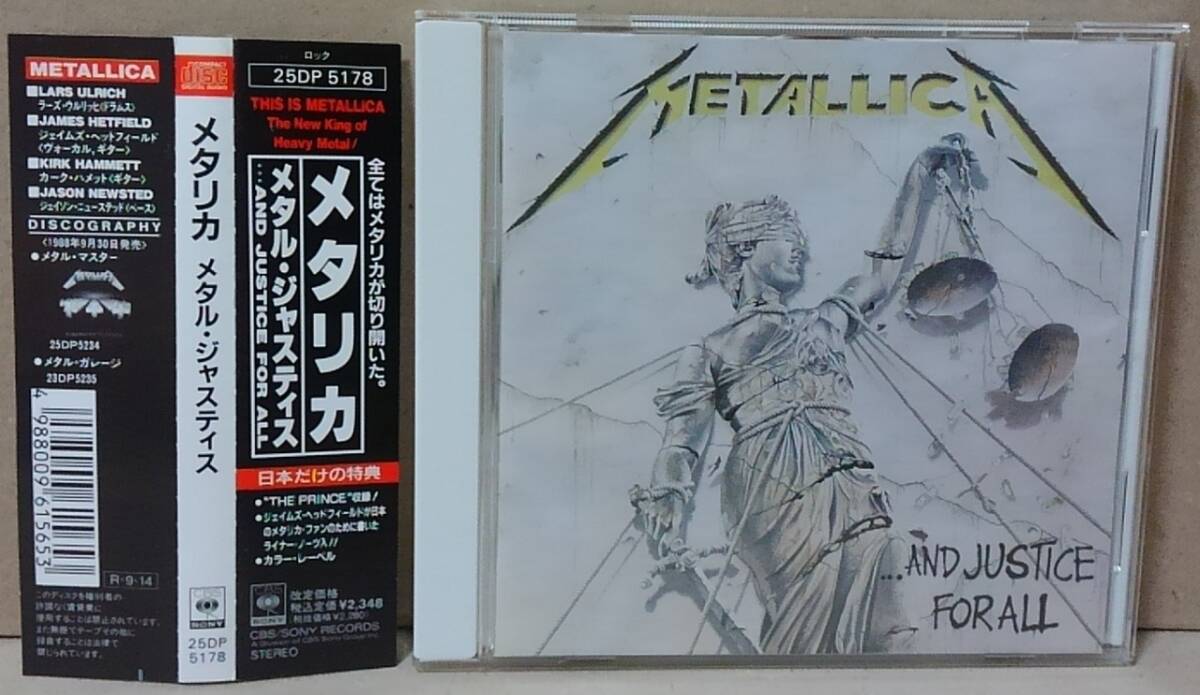 メタリ缶（Tシャツ欠品）「メタリカ／メタル・ジャスティス METALLICA