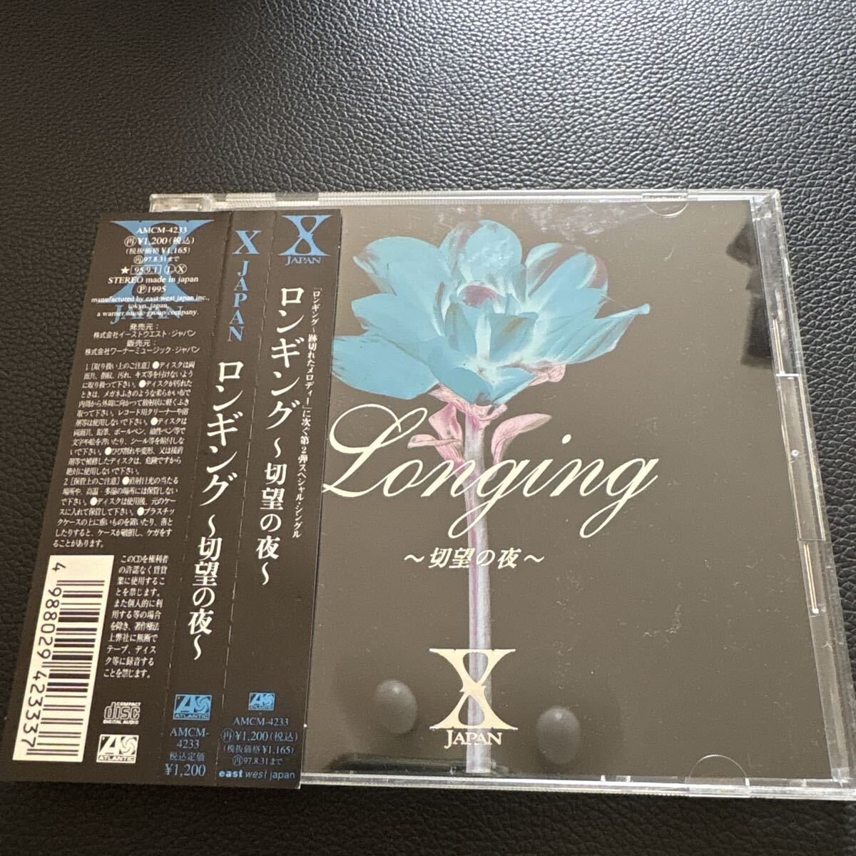 中古】X JAPAN「THE LAST SONG」「ロンギング 切望の夜」CD(帯付き