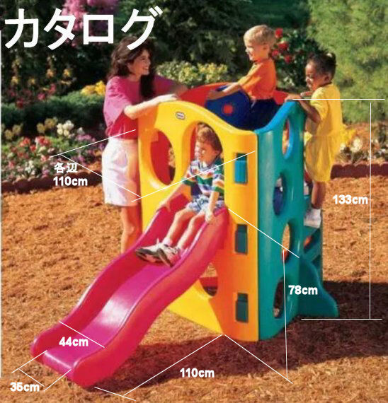 リトルタイクス 特大 STEP2 ビッグ おもちゃ箱 トドルトッツ ジャンボ