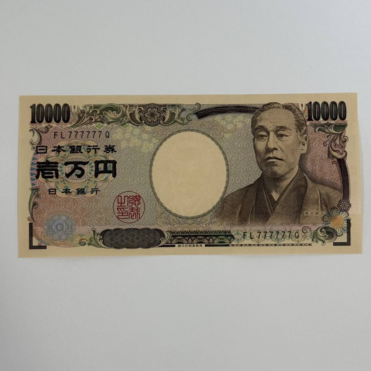家具 【 希少銘木】国産 栓（セン）一枚板サイドテーブル 皮付き 無垢材
