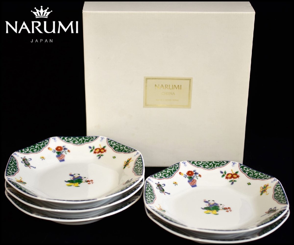 新品】新品!!ナルミ チャイナ 10点セット☆チャーハン皿 5枚セット