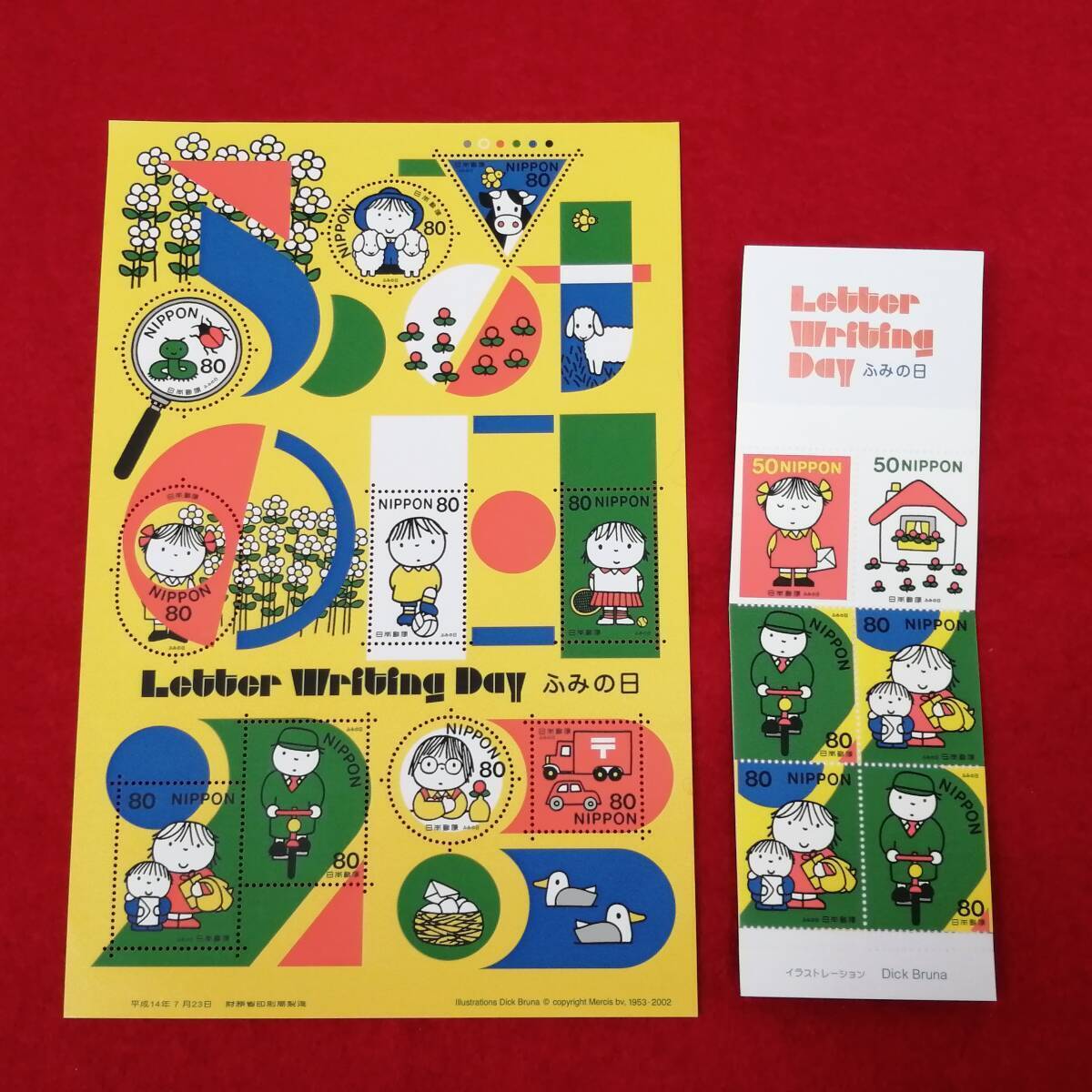 絵本セットまとめて！ 大量約60冊（含 ディックブルーナ 絵本 英語版