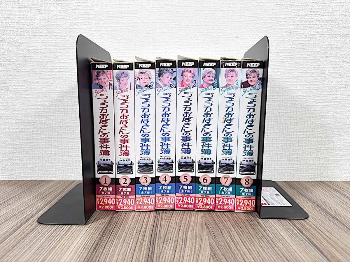 ジェシカおばさんの事件簿 COMPLETE DVD BOX 全57話 吹替：森光子 