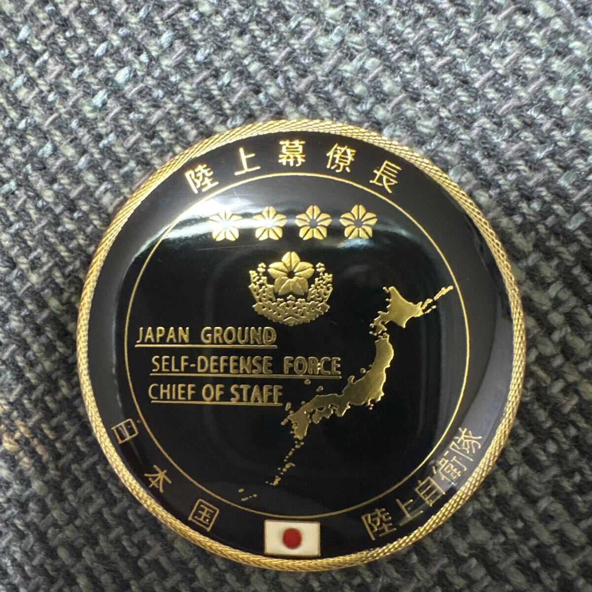陸上自衛隊水陸機動団チャレンジコインの落札情報詳細 - Yahoo