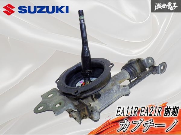 新品】☆未使用☆ 日産 S15 シルビア 純正 6速 シフトコントロール