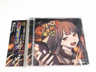 A00】オマケベストなのか～ その1 暁Records Stack 東方Project 同人