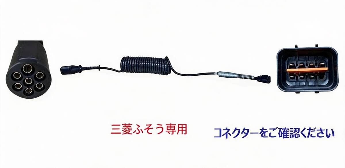 新品】【50Φコネクター 電源ケーブル ジョイントタイプ変換