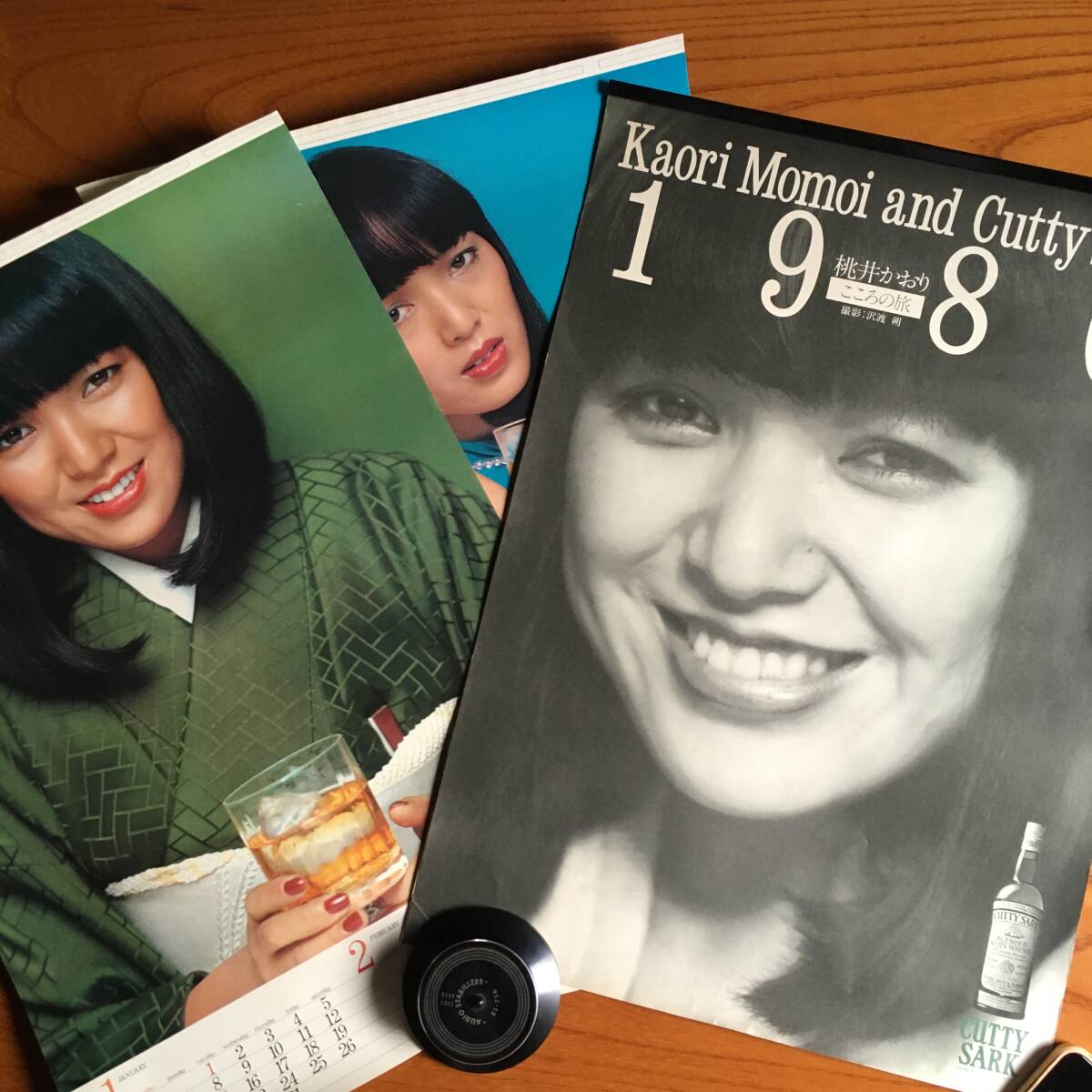 中古】名取裕子 1983年 カレンダー CUTTY SARK 約38×51cmの落札情報