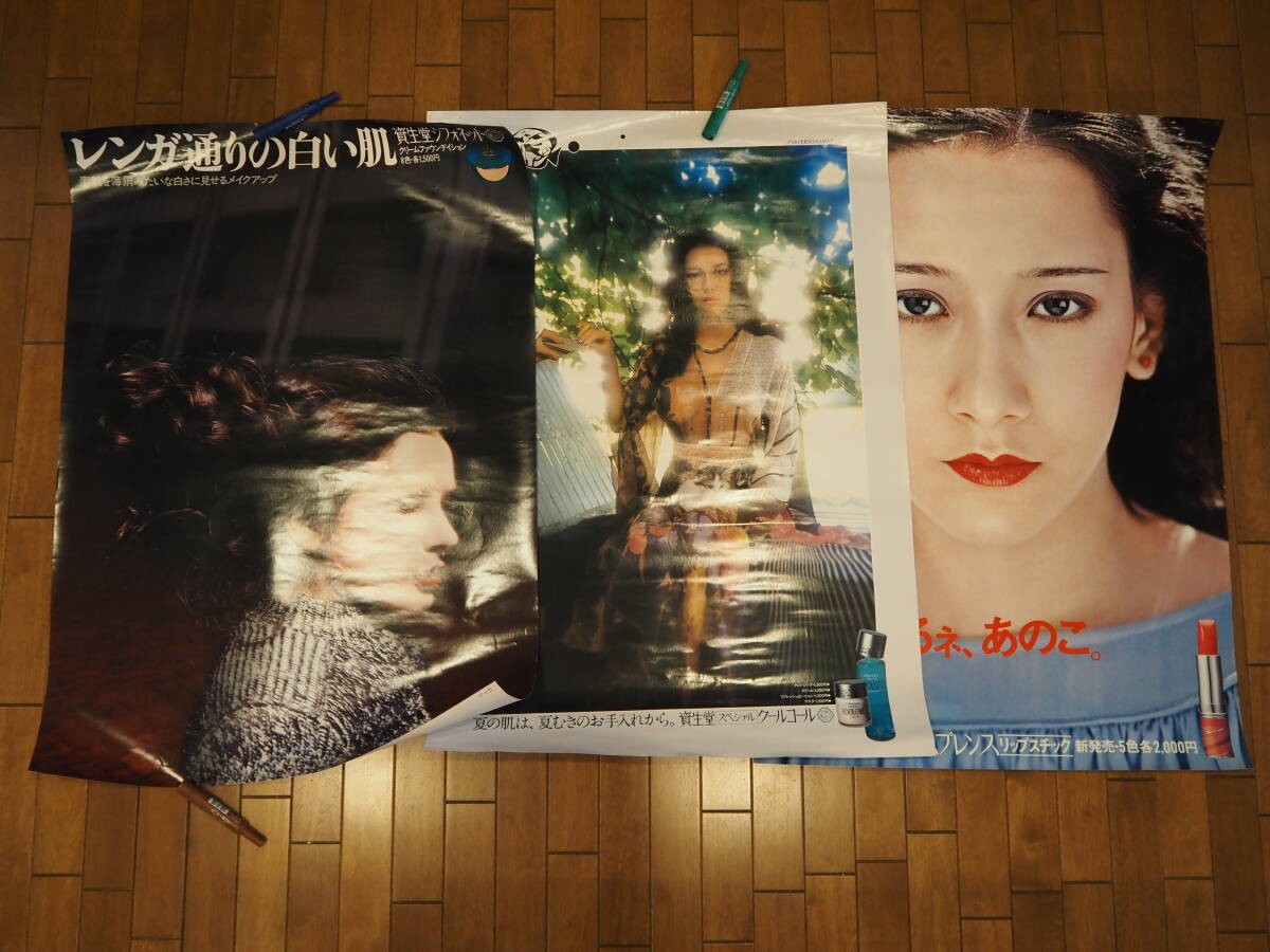 資生堂】SHISEIDO・販促用幕／非売品・ポスター・旗・横幕・垂れ幕