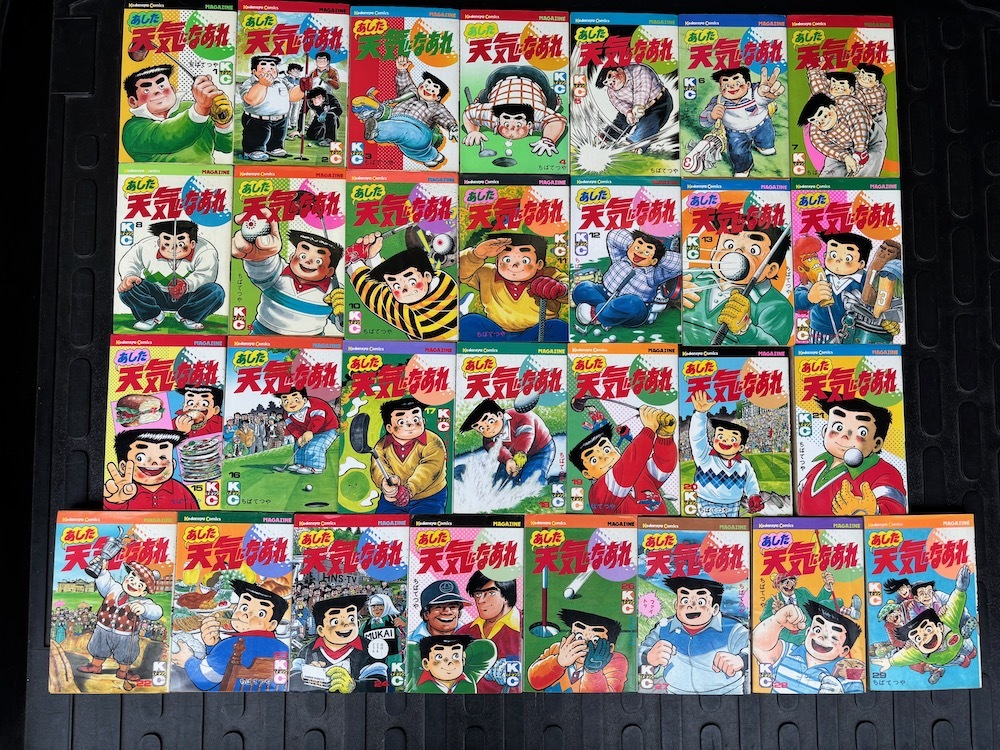 週刊 少年 マガジン 1990年 ( 昭和65年 ) 17号 新連載 カメレオン