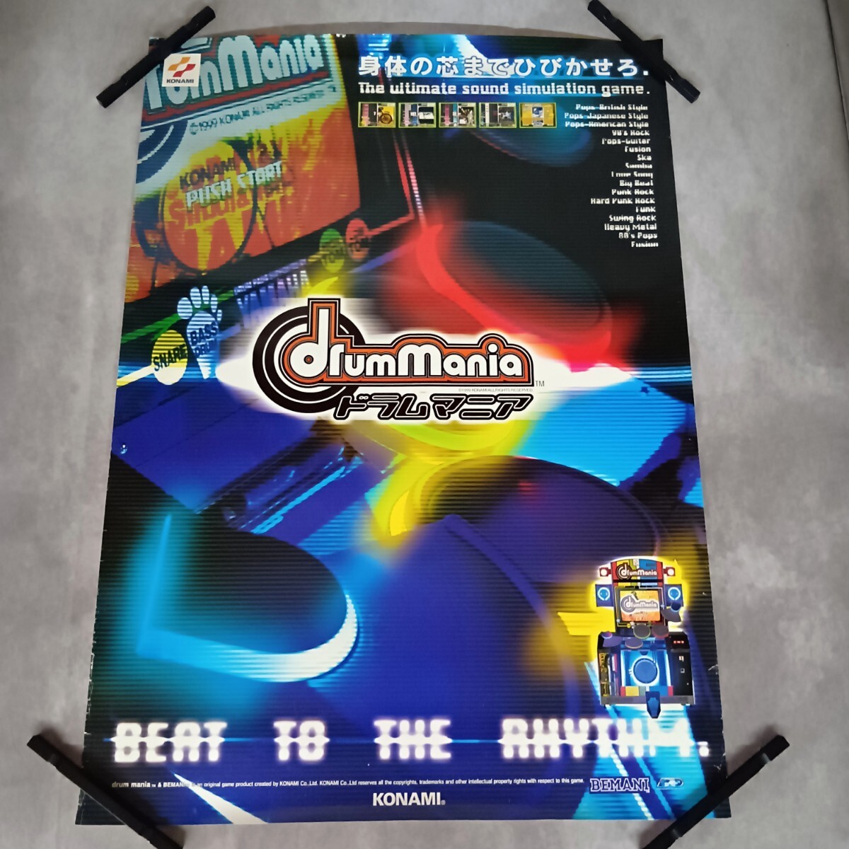 傷や汚れあり】アーケード版 ドラムマニア V6 筐体用看板 drummania