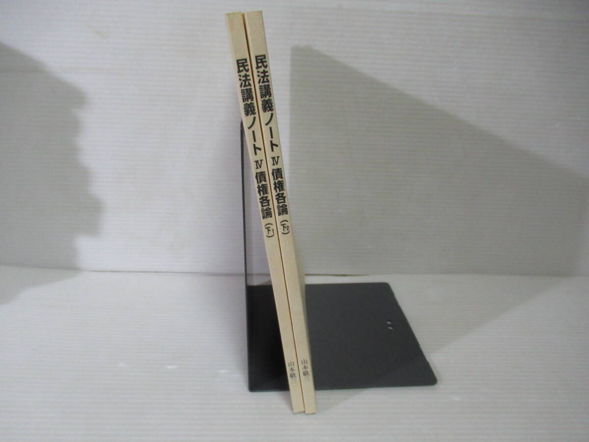 KZ91-006 鉄緑会 高3/東大日本史/問題集 1977～2014/基本問題集/講義