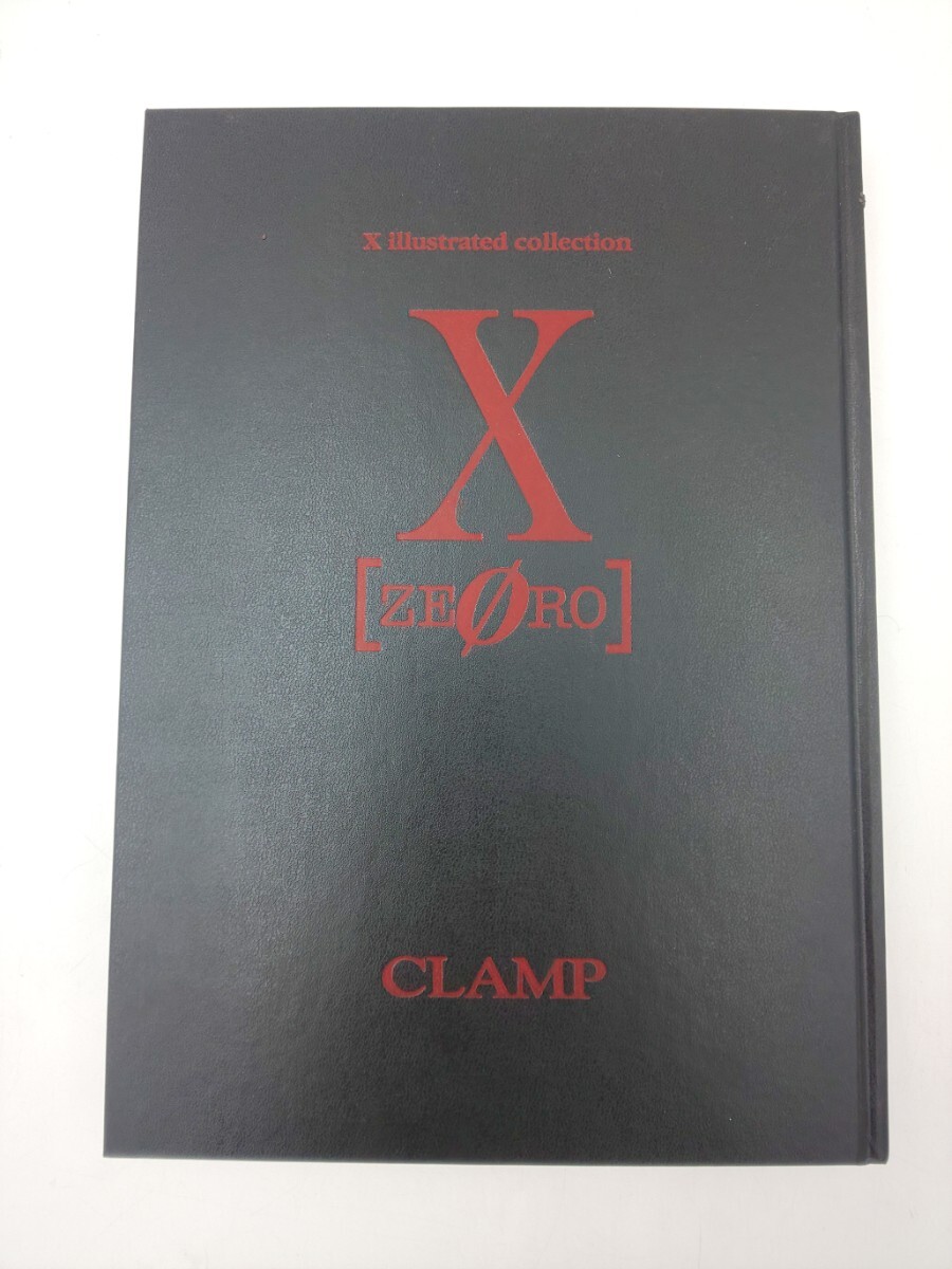 CLAMP画集 『X Illustrated Collection エックス イラストレイテッド